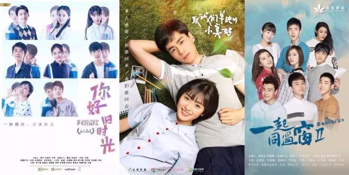 2017，网剧强势来袭，电视剧阵地还好吗？_百科TA说