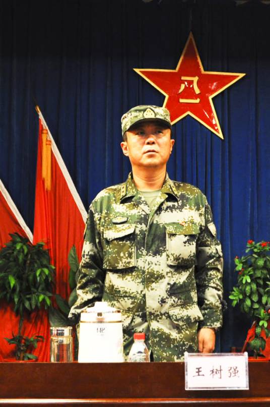 王树强（福建省厦门市海沧区人民政府办公室副主任）_百度百科