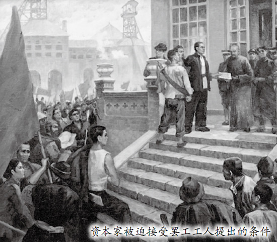 开滦煤矿工人大罢工