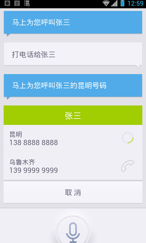 虚拟短信生成助手怎么用不了