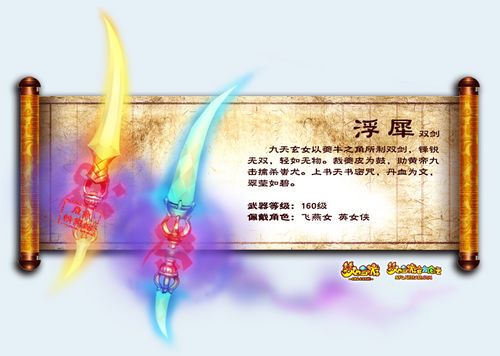 《 a target="_blank" href="/item/梦幻西游/1575