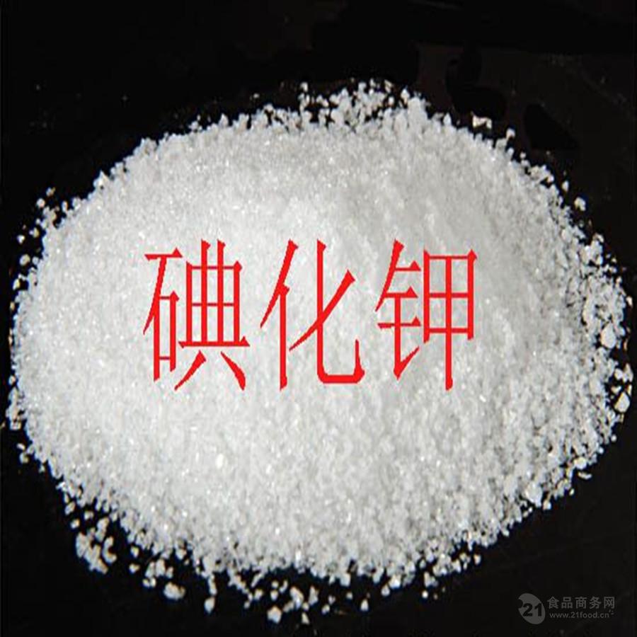  p>碘化食盐称加碘盐,最常用的碘是碘酸钾,碘化钾和 a target="_blank