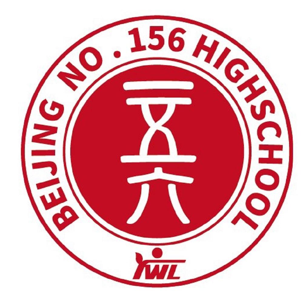 156 high school)是一所由北京市西城区教委主管的全日制公立完全中学