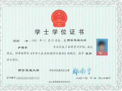 陕西溢诚技术学校