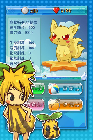 精灵q传|精灵Q传奇2022最新版