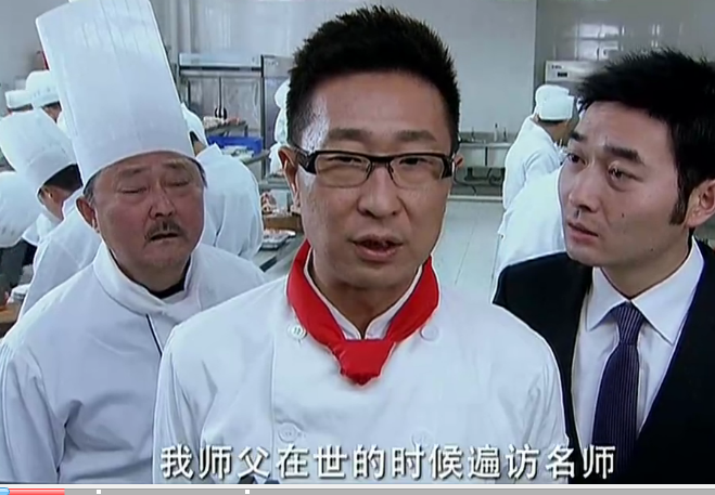 林师傅在首尔