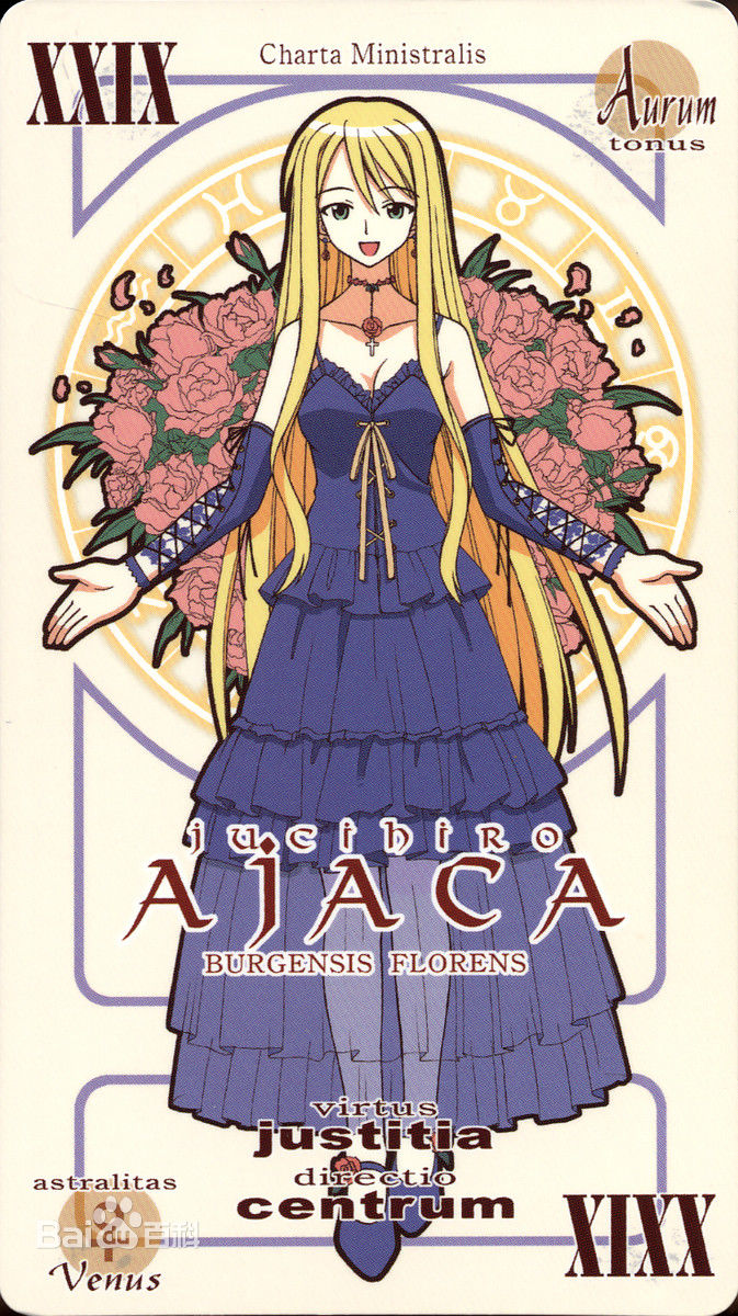  p>皆川纯子(1975年11月22日-),日本女性声优,茨城县出身,隶属于 a