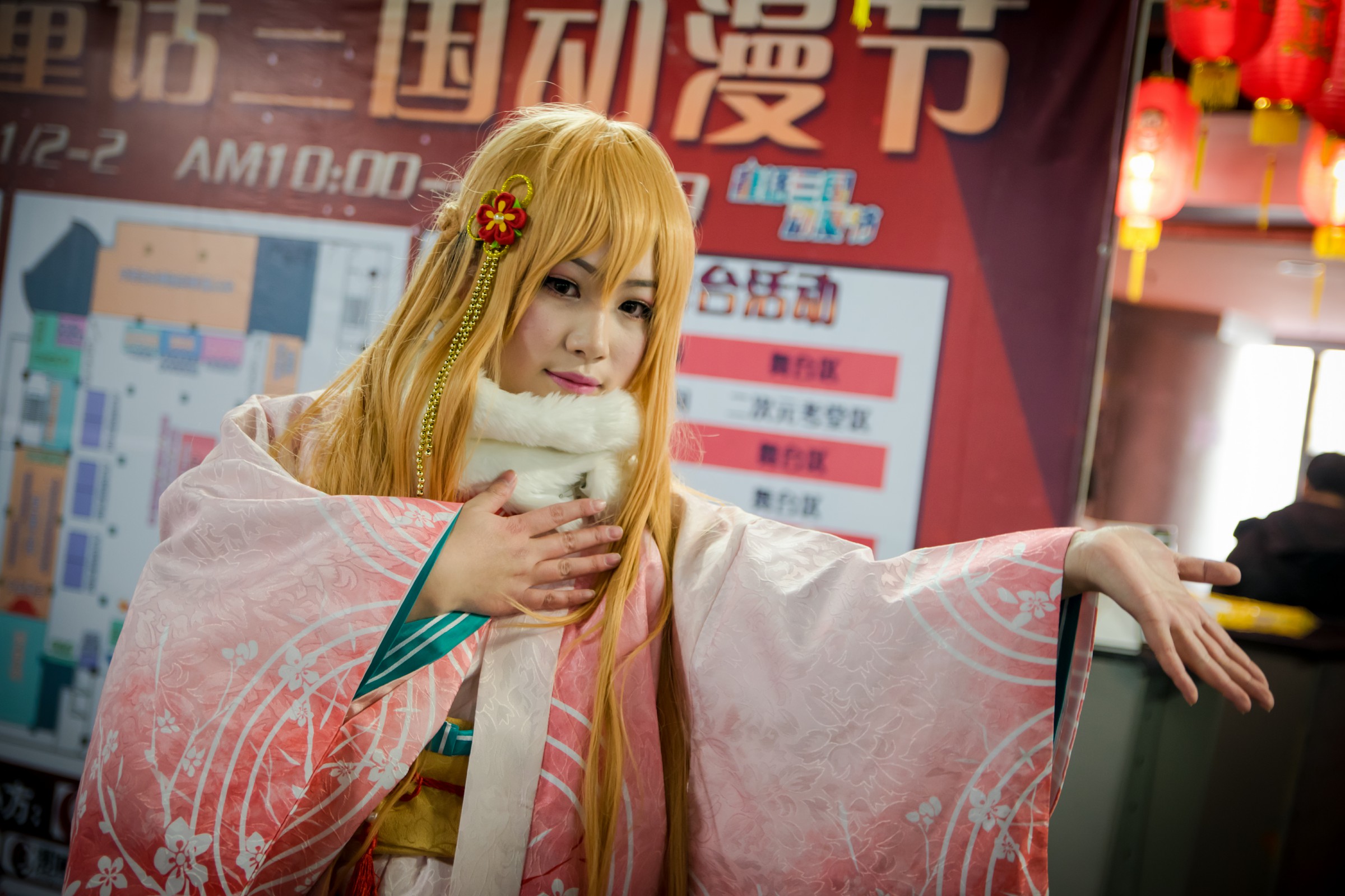 童话三国动漫节