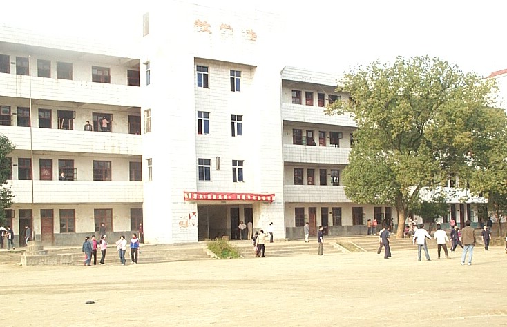 湖北省浠水县洗马高级中学