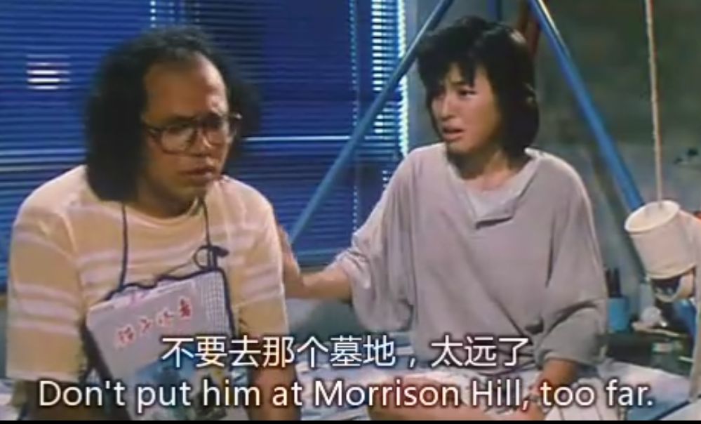 双龙吐珠shuanglongtuzhu(1986)