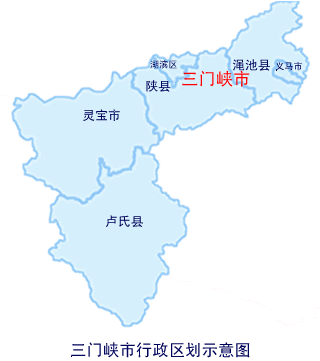 三门峡市人民政府