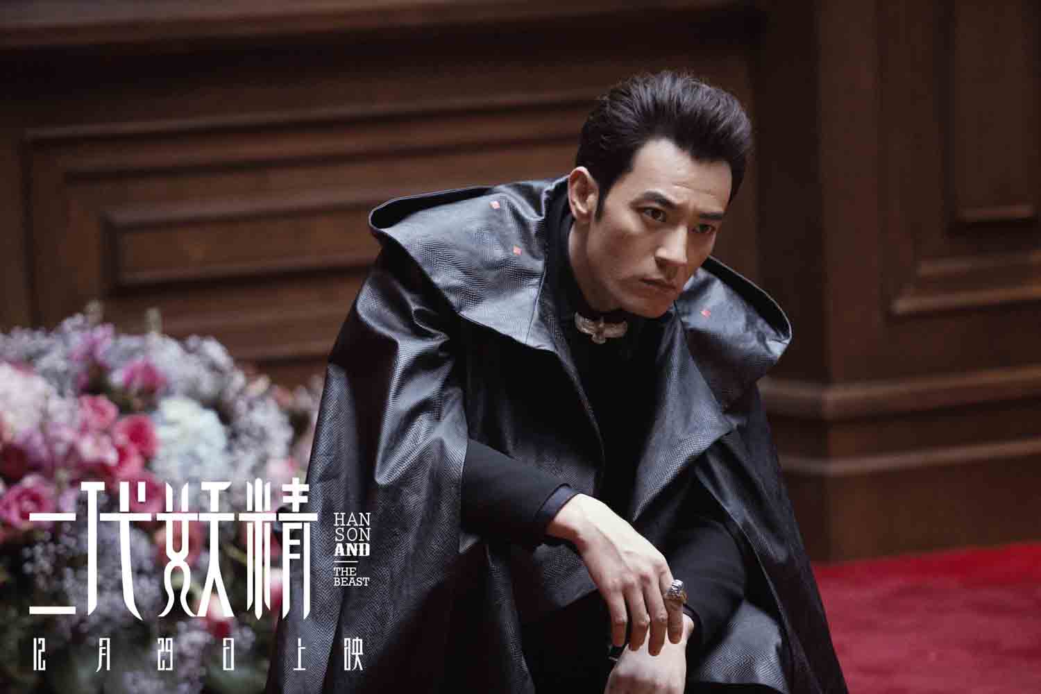 二代妖精之今生有幸