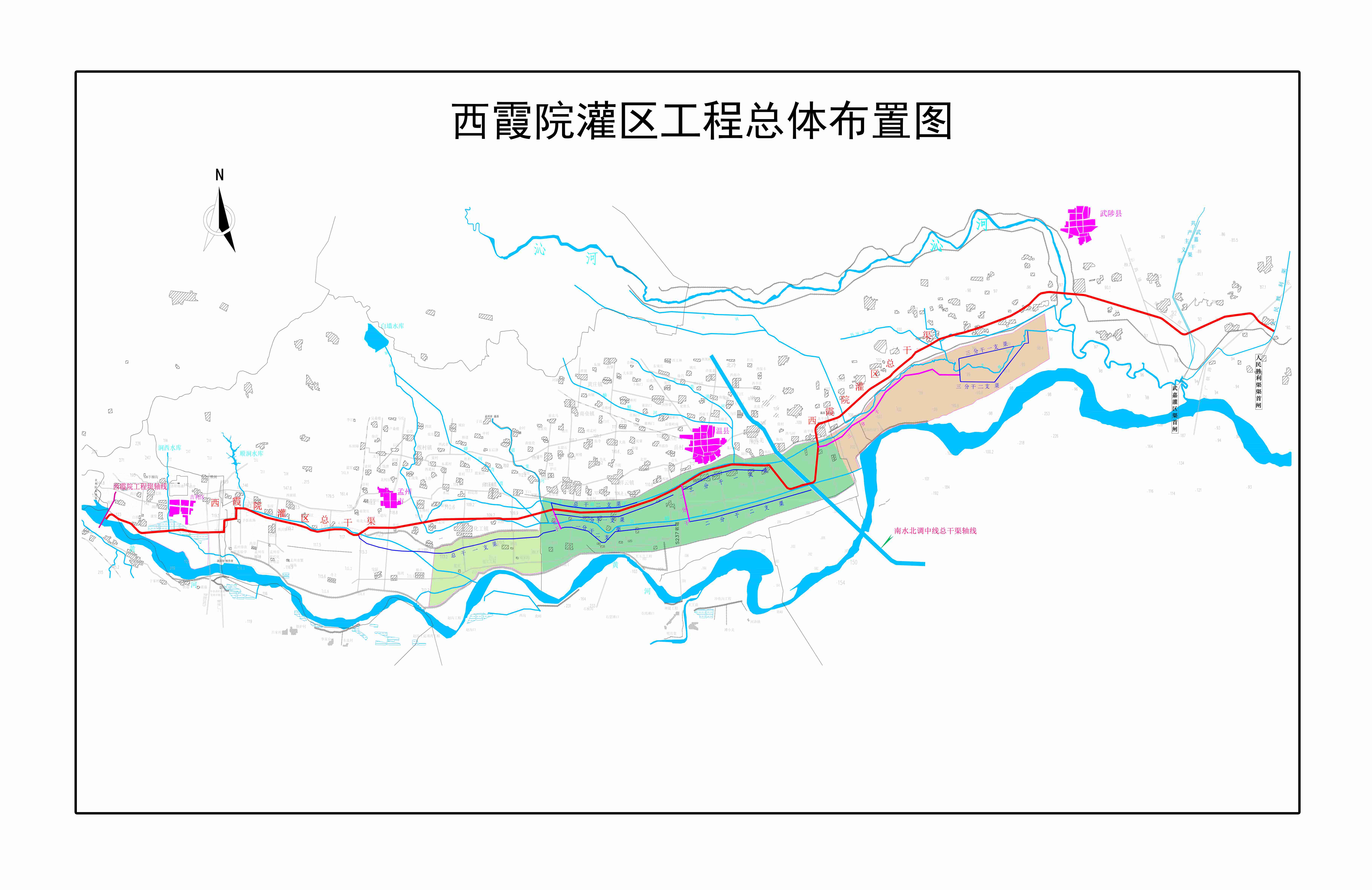 西霞院水利枢纽