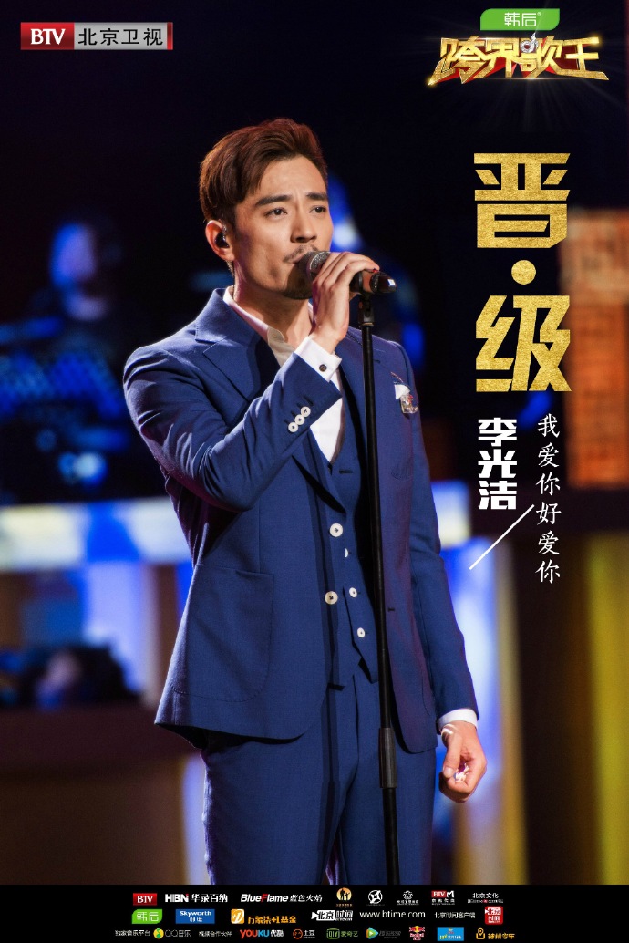  p>《跨界歌王第一季》是 a href="#" data-lemmaid="3814030">北京