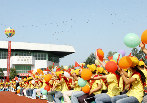 重庆市梁平中学