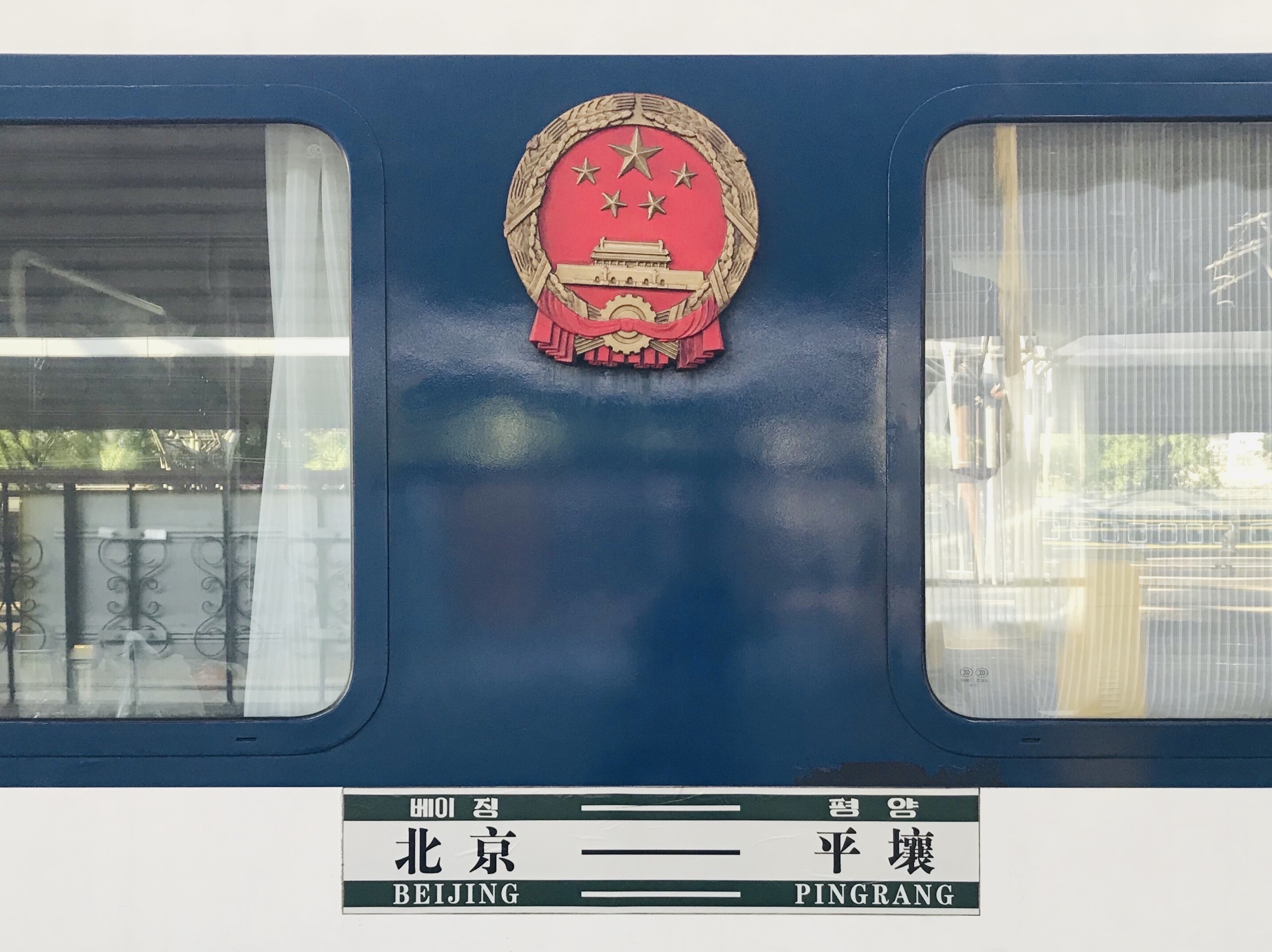  p data-id="go0meu8fls"> b>k27/k28次列车 /b>,中国丹东至朝鲜