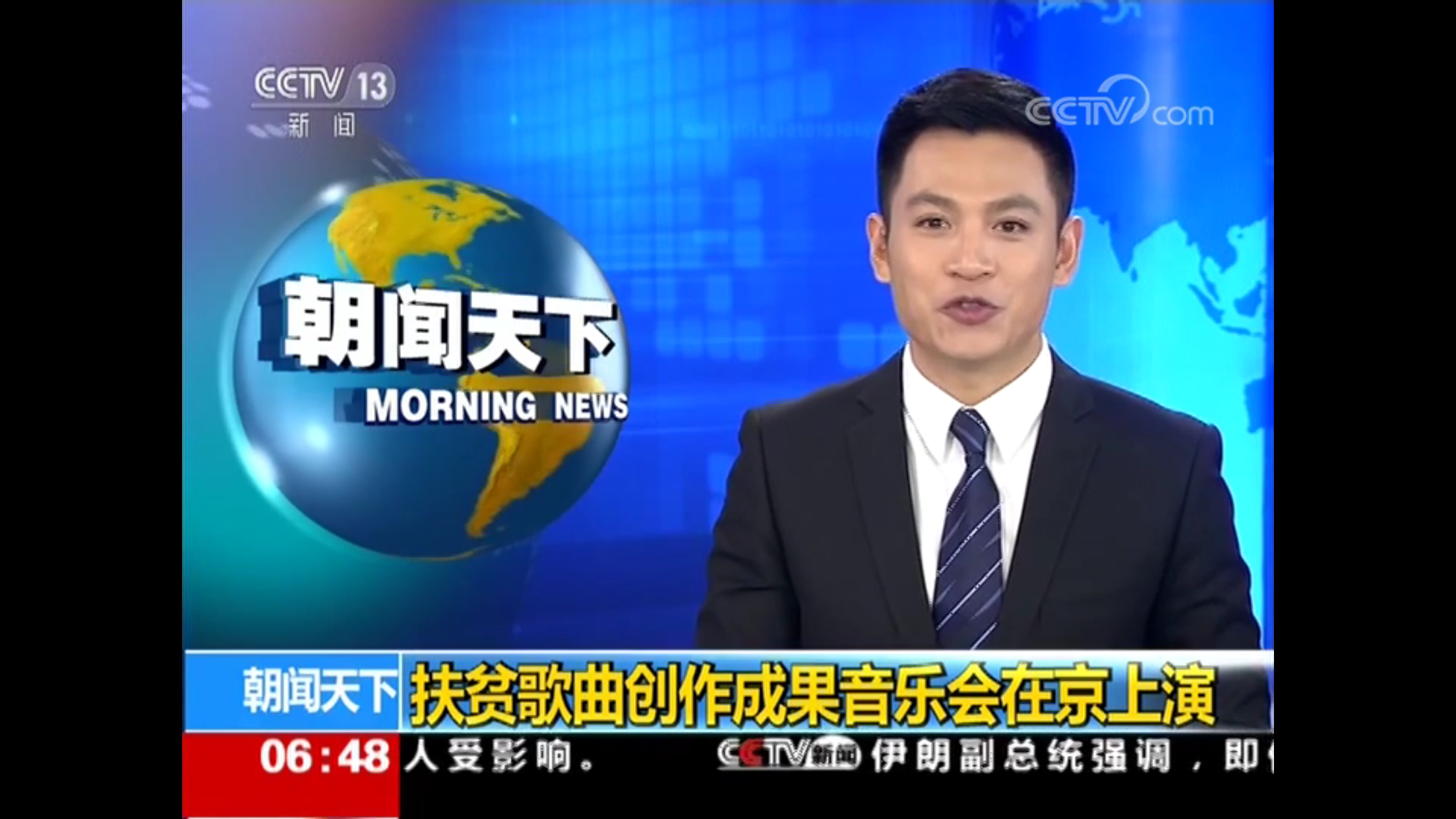 小河弯弯唱山歌