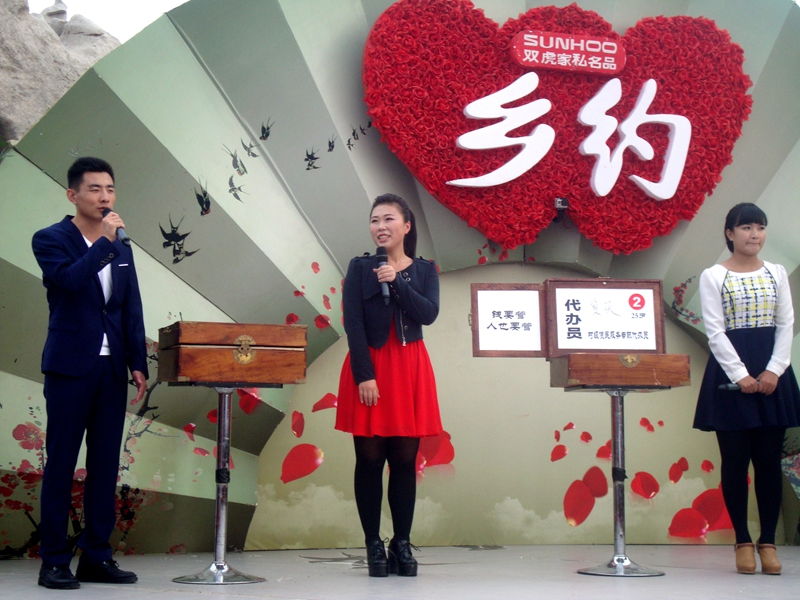 《乡约》是cctv17农业农村频道一档相亲交友类大型户外访谈节目,节目