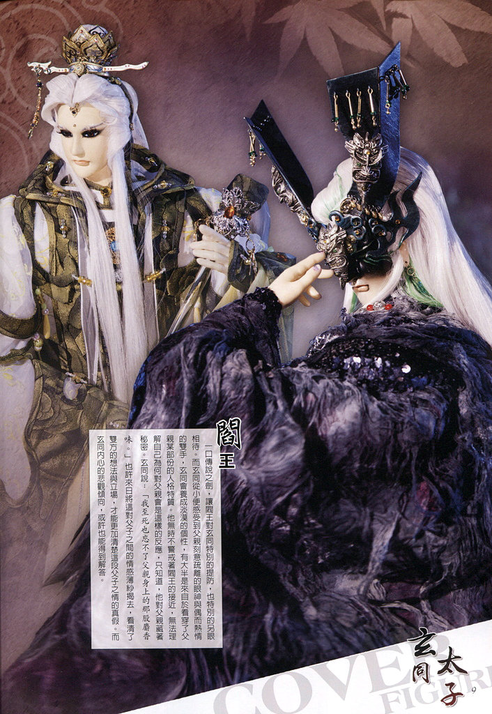 秋枫暮霞惋红曲