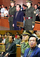 成克杰案