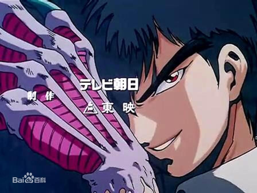  p>《地狱老师》或译《 a href="#" data-lemmaid="7253908">灵异教师