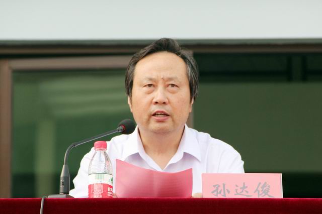 data-lemmaid="7458673">江苏省金湖中学 /a>校长兼党总支书记,兼任