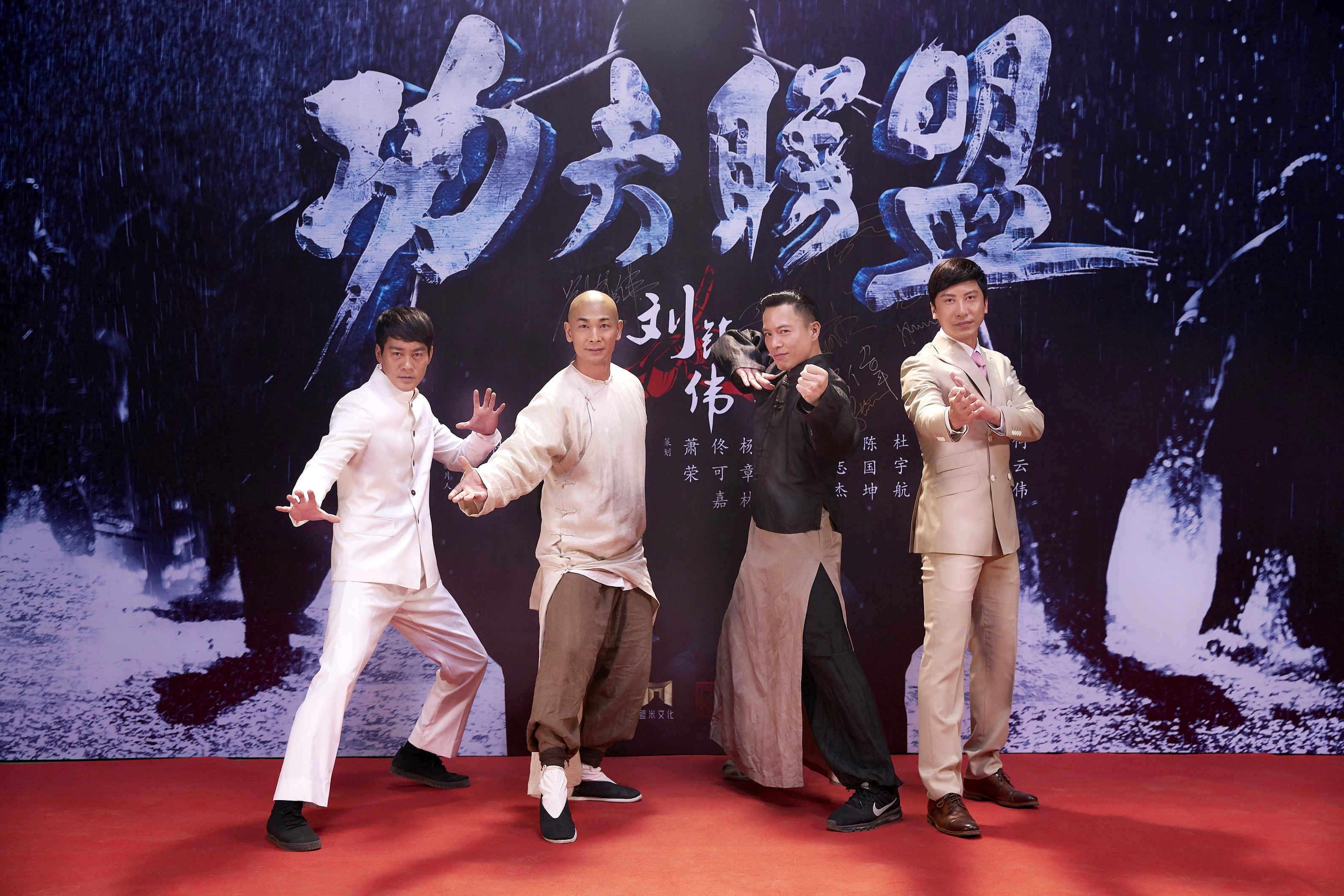 功夫大联盟