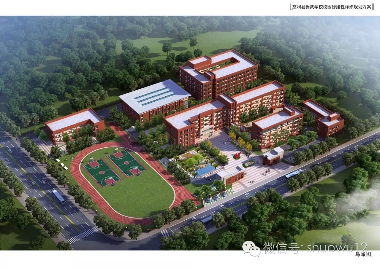 于2009年8月,是经 a target="_blank" href="/item/慈利县/4937337"