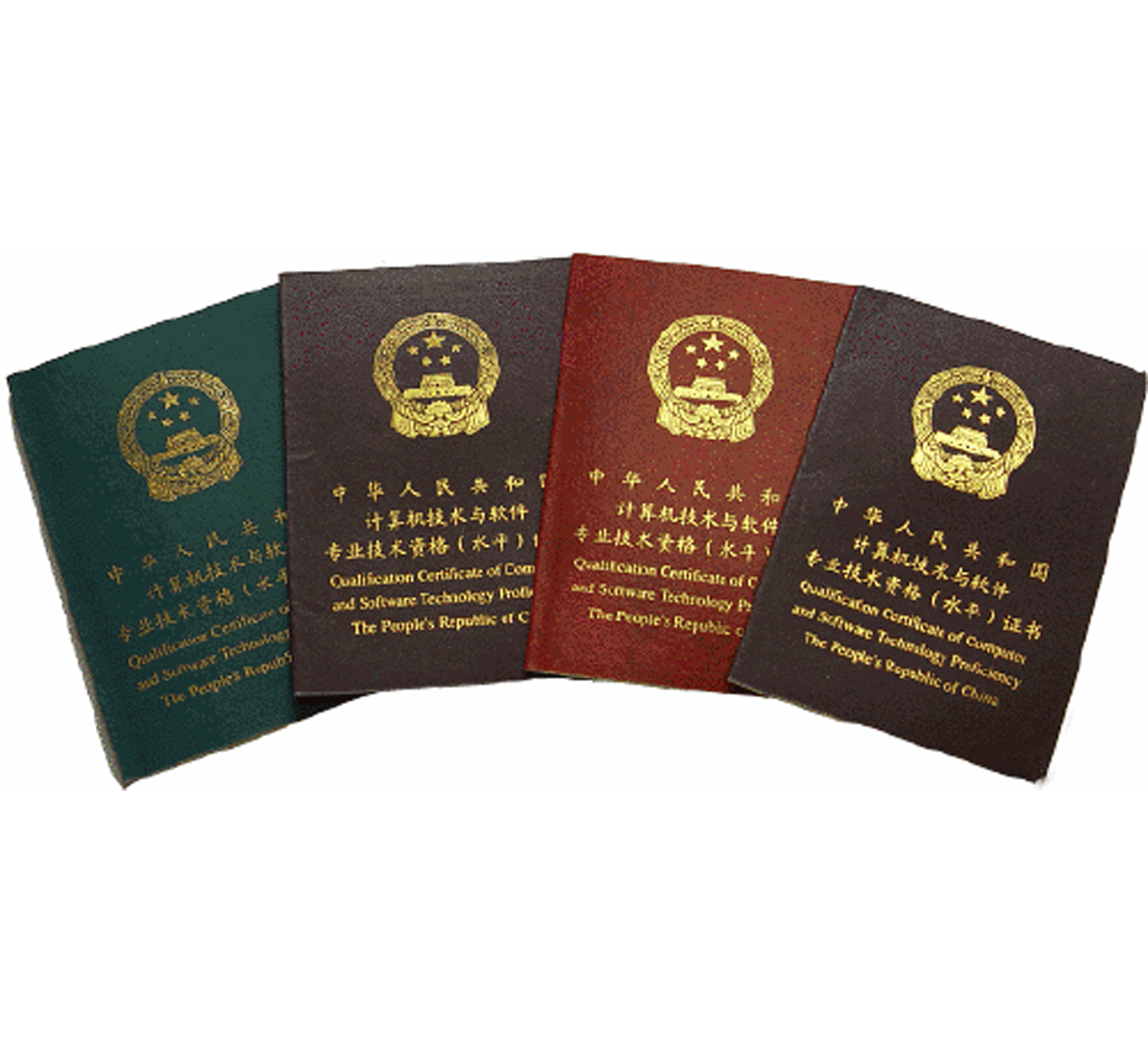 计算机软件设计师