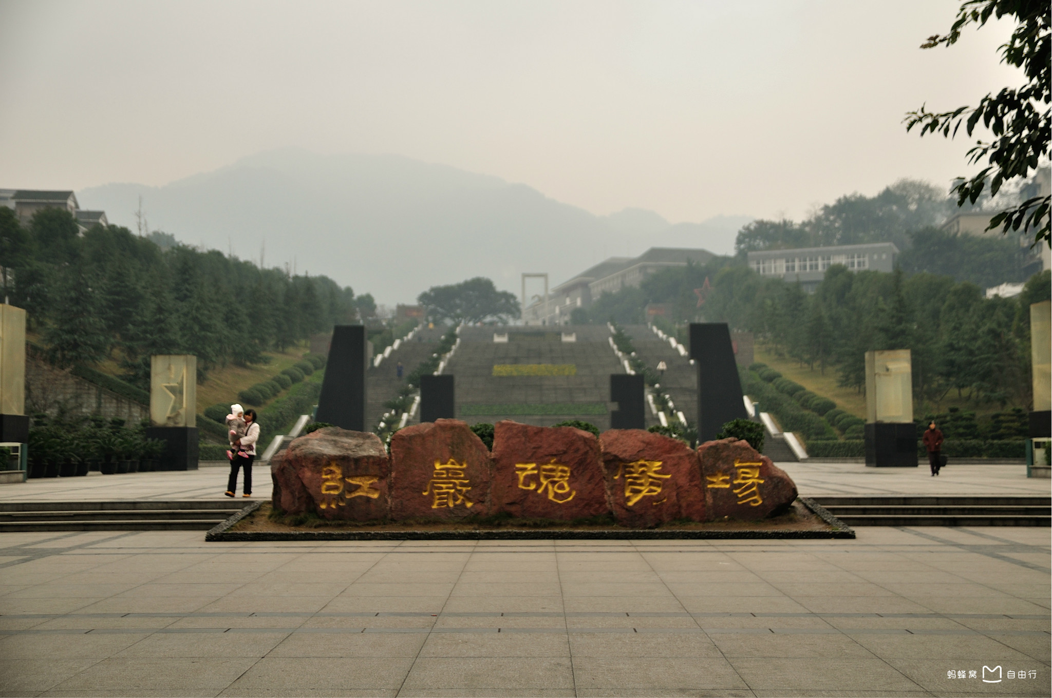 重庆歌乐山烈士陵园
