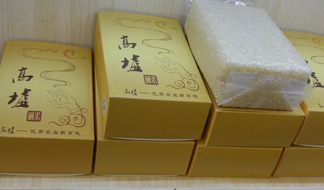  p>高墟大米,江苏省宿迁市 a target="_blank" href="/item/沭阳县