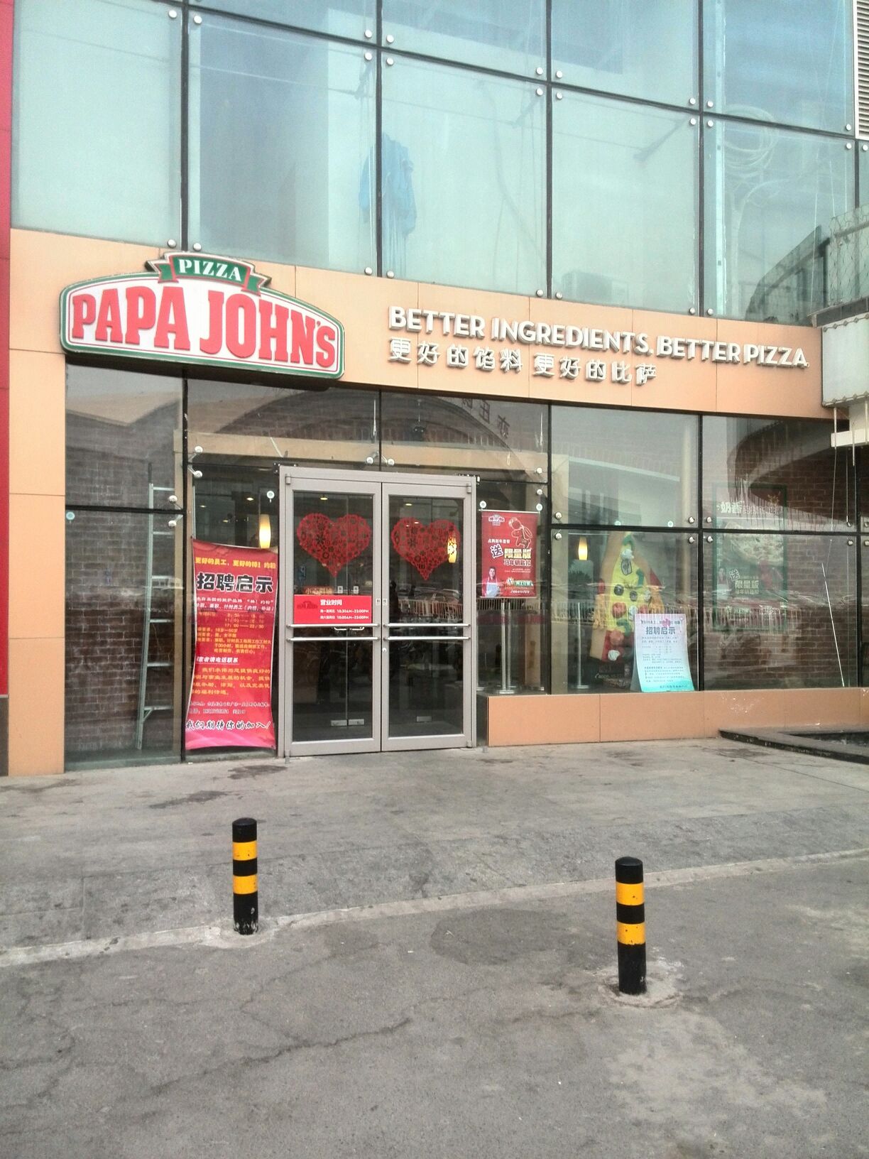 棒约翰(亦庄店)