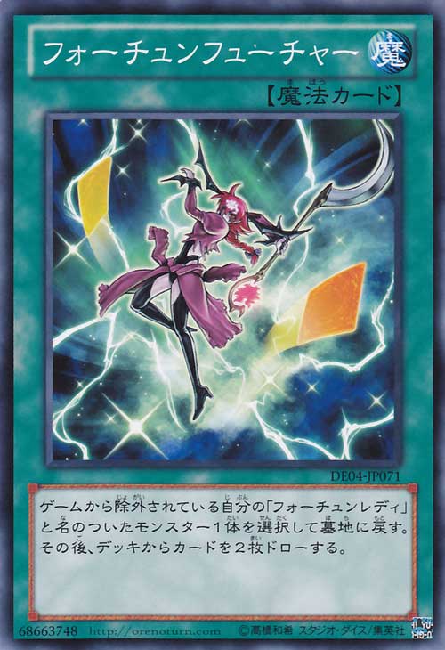  p> a target="_blank" href="/item/游戏王卡组/4579386" data-lemma