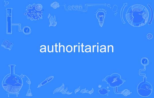 authoritarian_百度百科