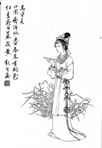  p>马湘兰,明末秦淮八艳之一.名马守真,小字玄儿,又字月娇,号湘兰.