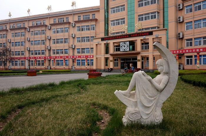  p> b>河北武邑中学 /b>( i>hebei wuyi middle school /i>)位于河北