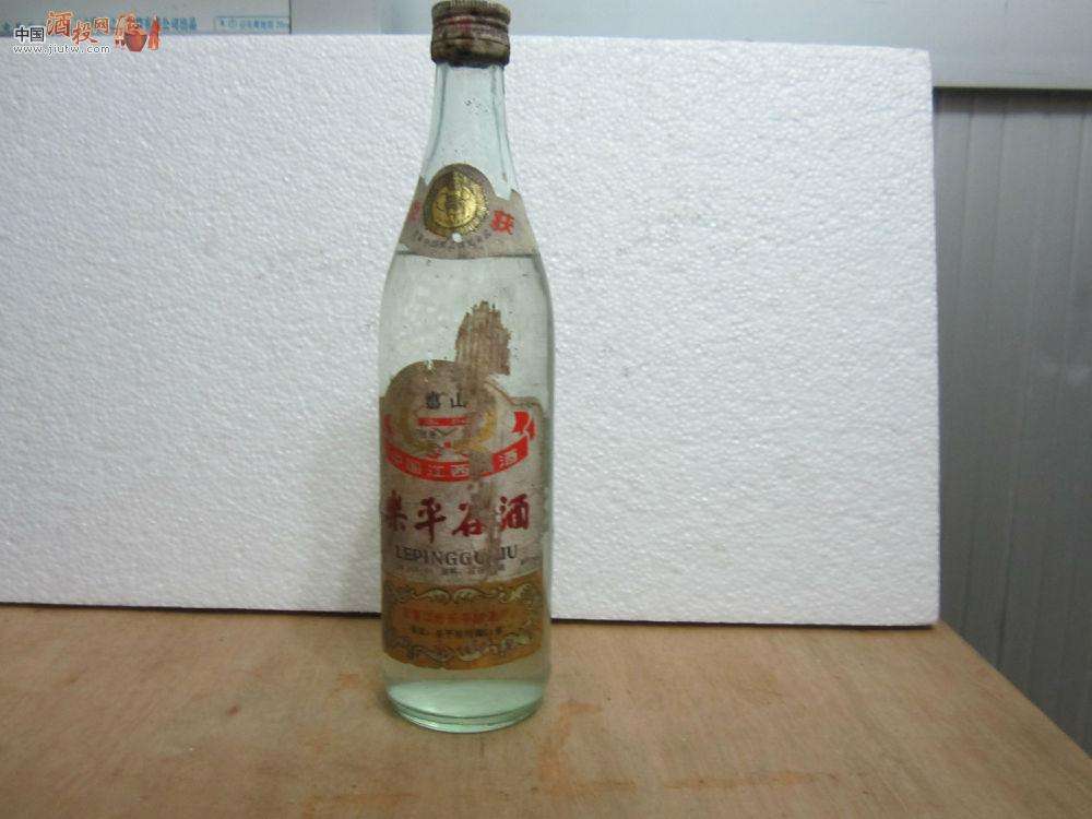 乐平谷酒