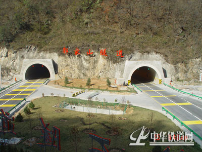 郭家山隧道