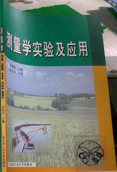 測(cè)量電壓教學(xué)視頻_性吹簫技巧教學(xué)視頻教程_互換性與技術(shù)測(cè)量教學(xué)視頻