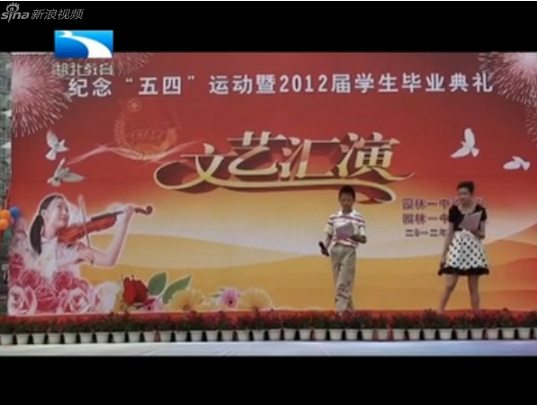 潜江市园林一中