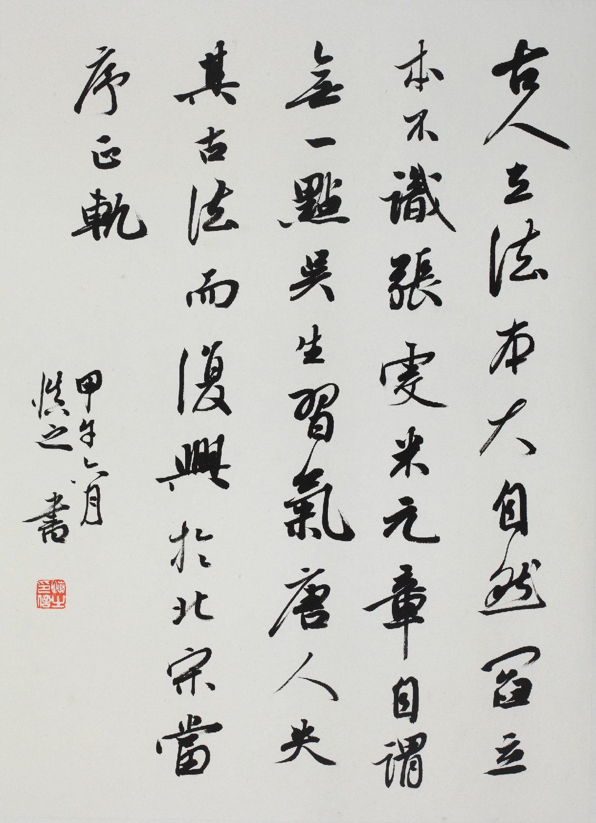 山西乡宁人,现定居桂林; a target="_blank" href="/item/中国书法家