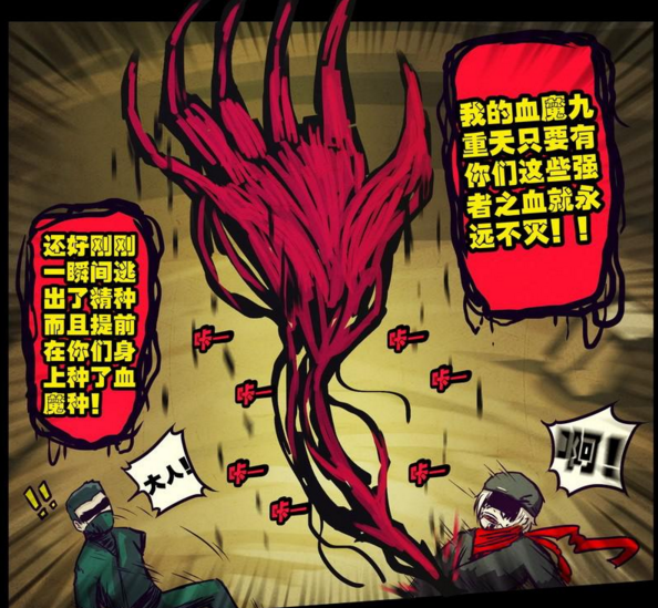 data-lemmaid="73077">尸兄 /a>》及其衍生作品中的角色,原东瀛忍者