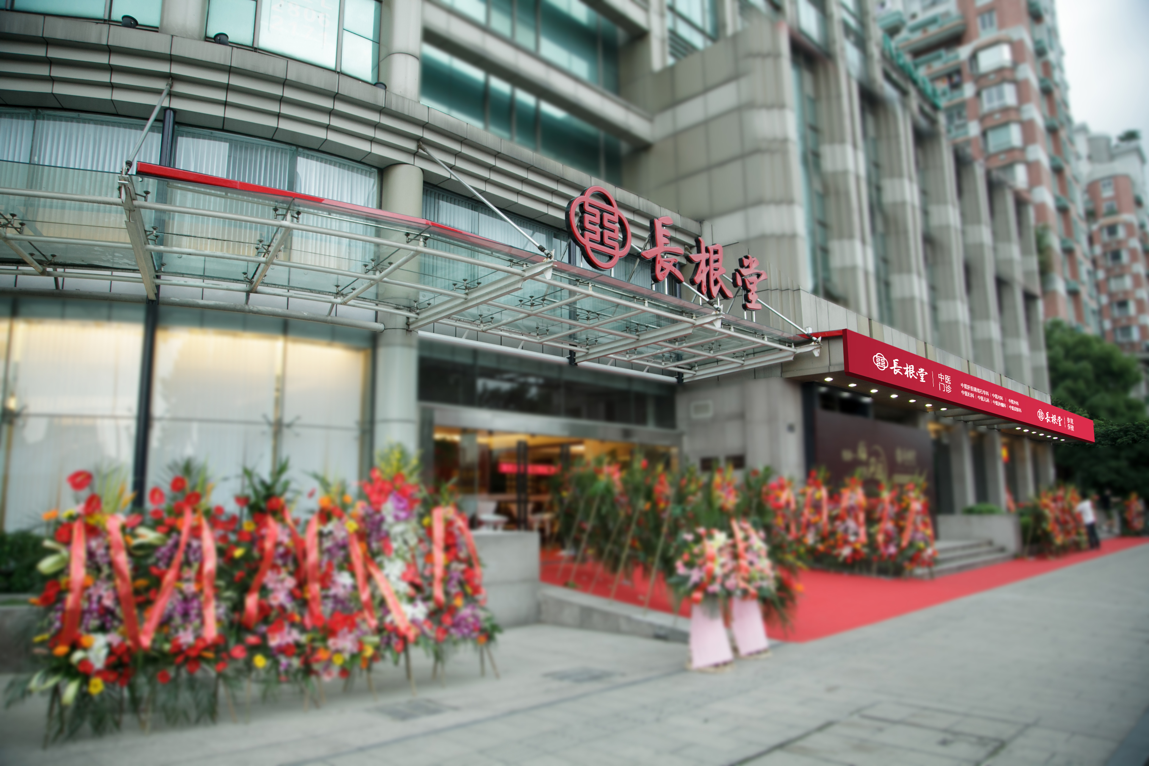  p>杭州长根堂中医门诊部位于杭州市上城区建国中路2