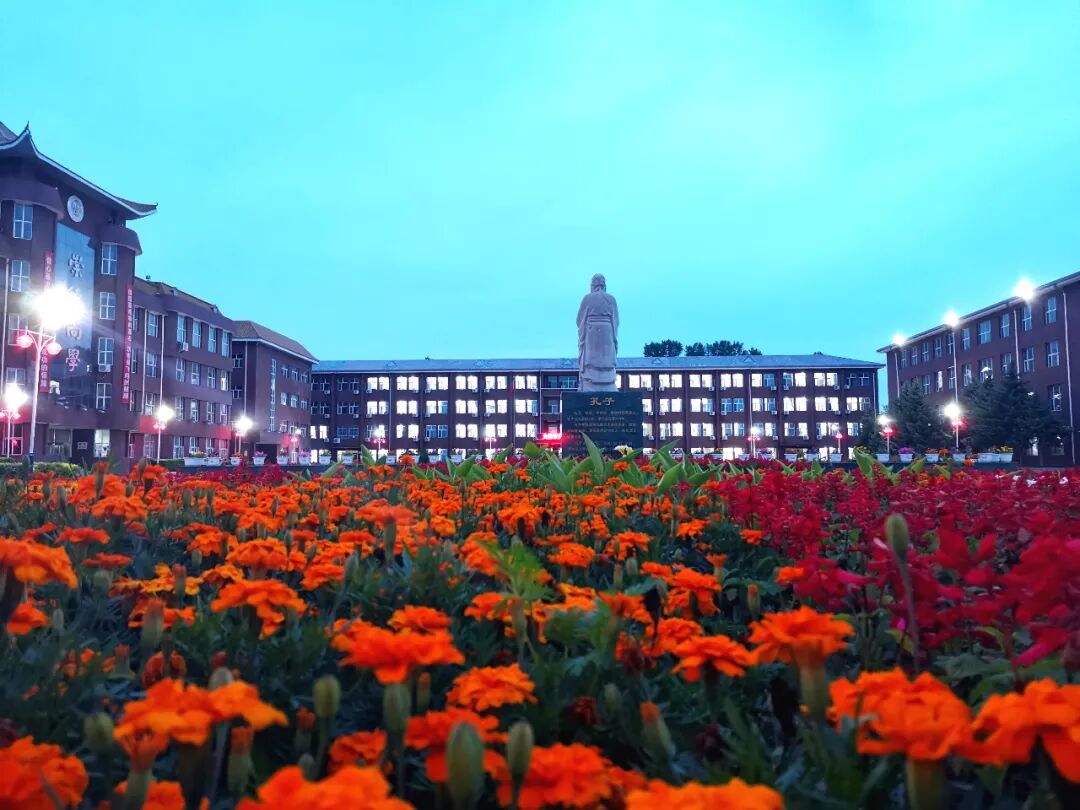 大庆市大庆中学