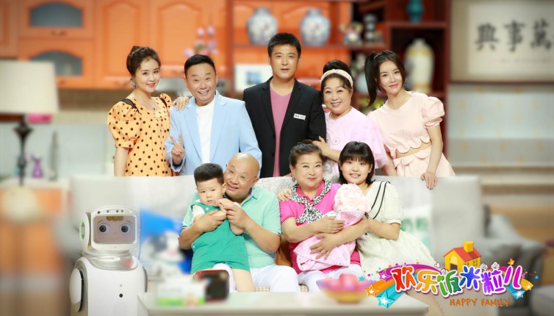  p data-id="tfdgmuro43zf">电视剧欢乐饭米粒儿中的角色由赵妮娜饰演