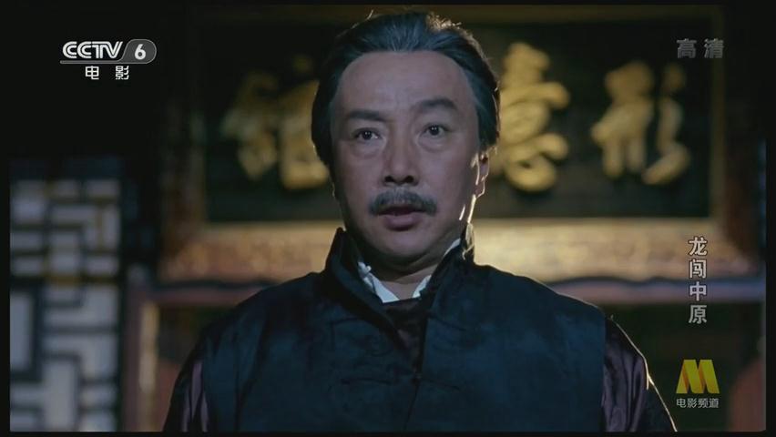  p data-id="gnwuseo91e">《龙闯中原》是1997年赵国华执导,石天龙