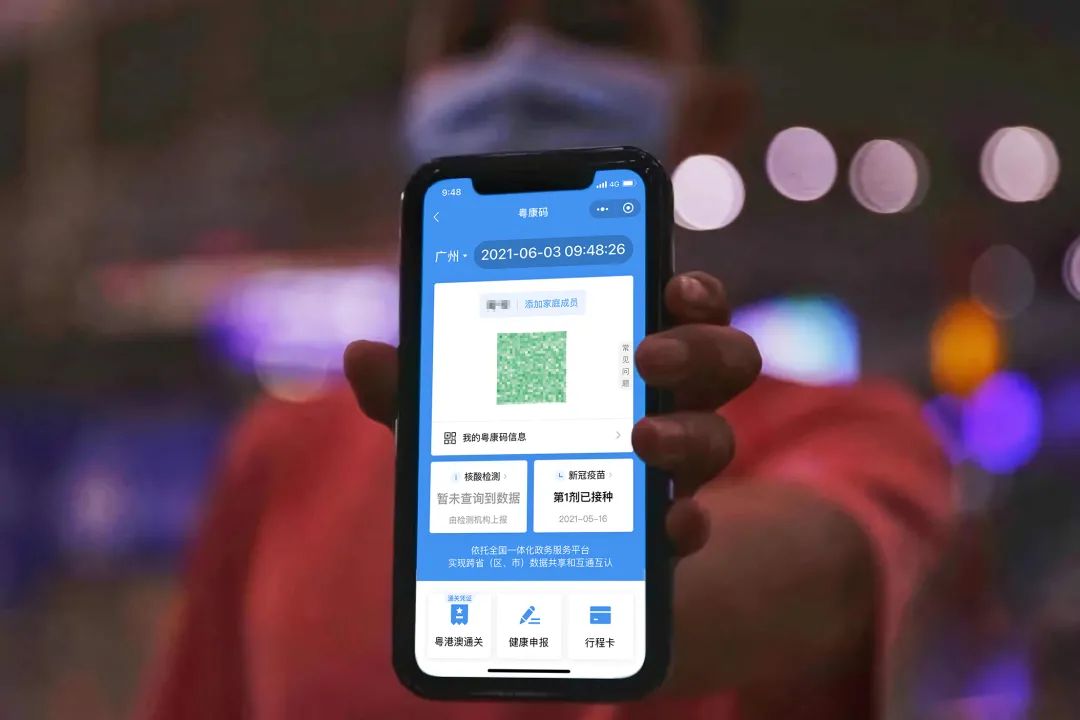 穗康码带星号怎样的 - 知晓星球