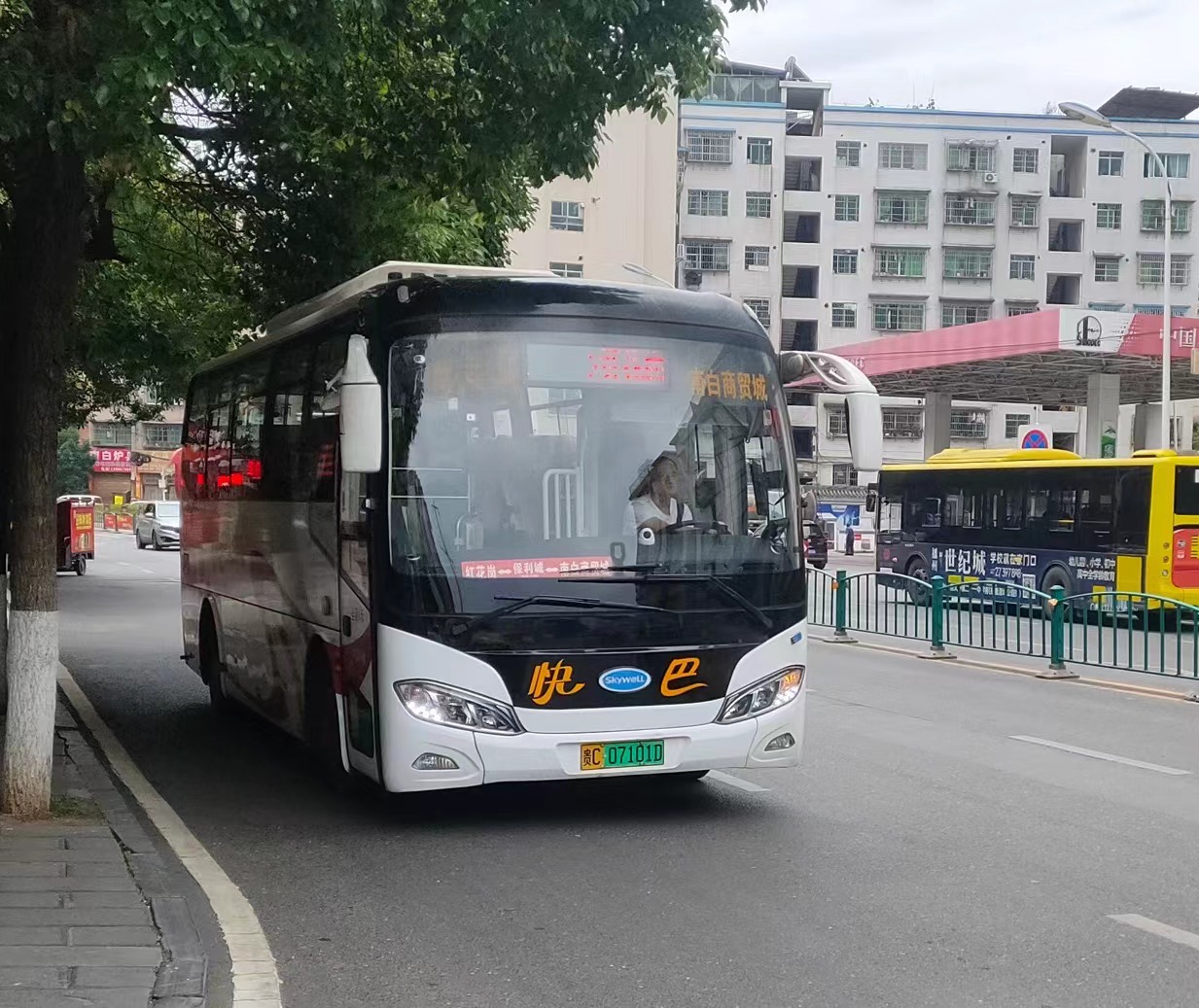 遵义公交快巴a线