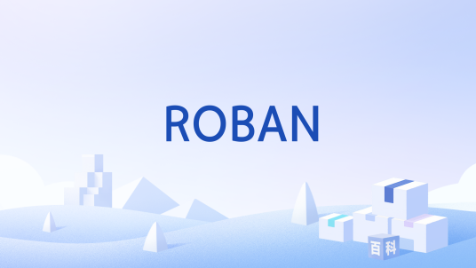 ROBAN_百度百科