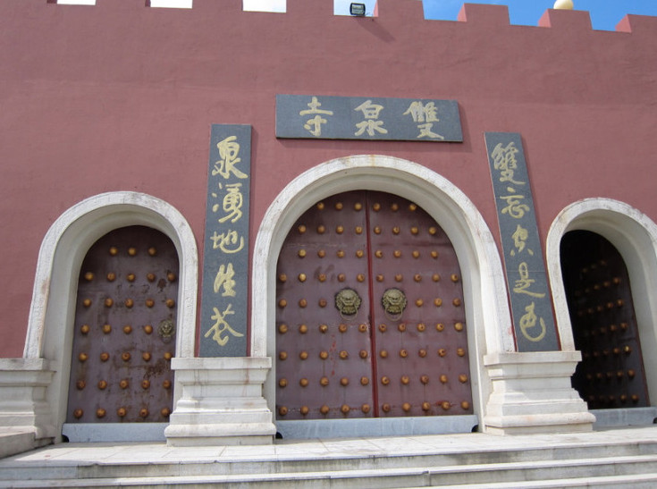  p>双泉寺,位于辽宁省 a target="_blank" href="/item/庄河/14867"